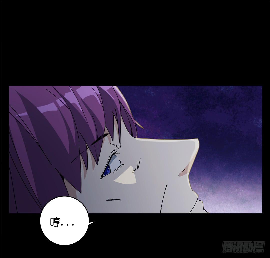 红衣凶案：第十五话(1/2)-第78话