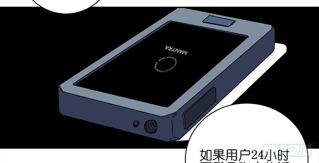 咒语:第二话(1/2)-第80话