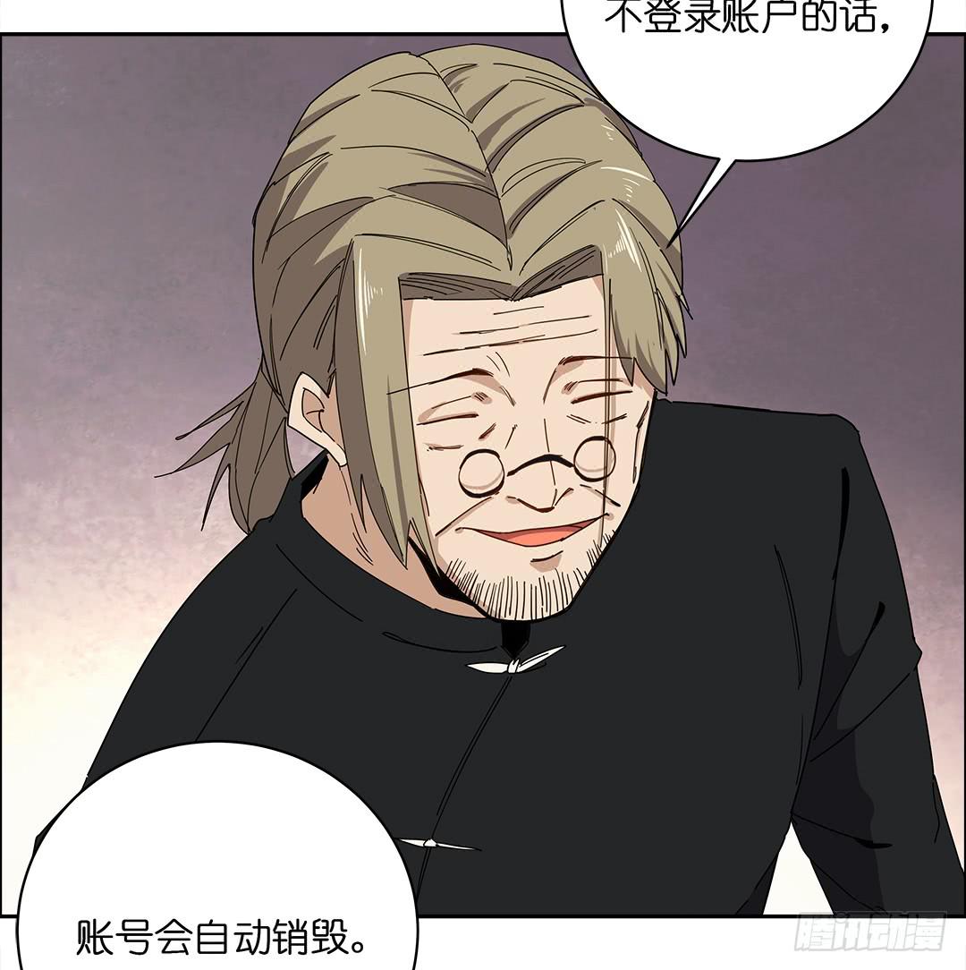 咒语:第二话(1/2)-第80话