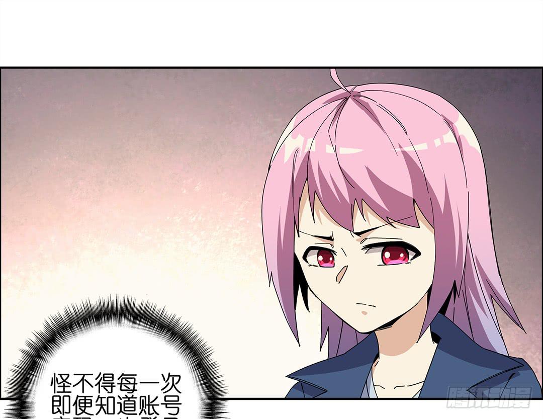 咒语:第二话(1/2)-第80话