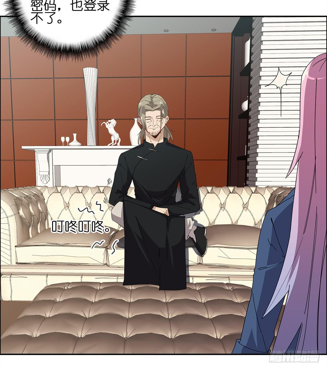 咒语:第二话(1/2)-第80话