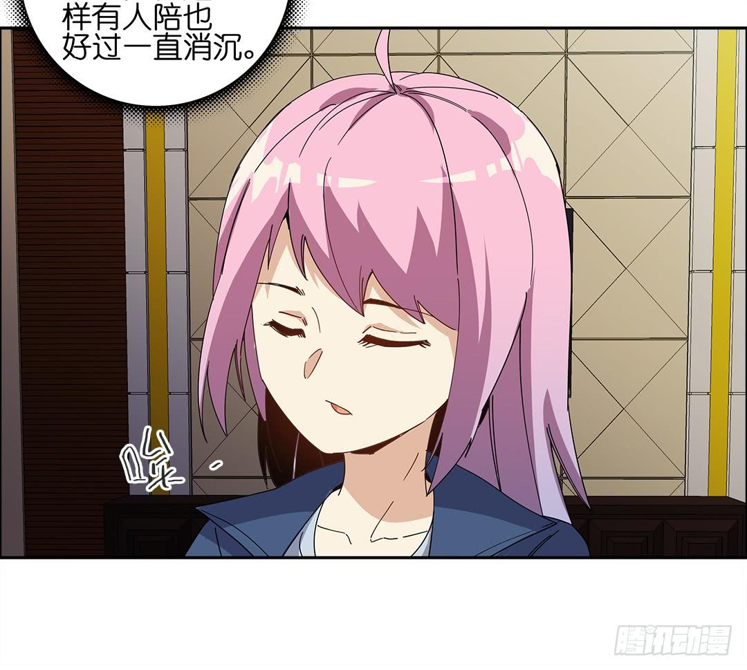 咒语:第二话(1/2)-第80话