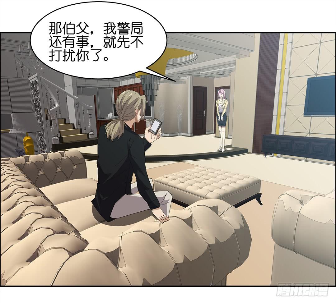 咒语:第二话(1/2)-第80话