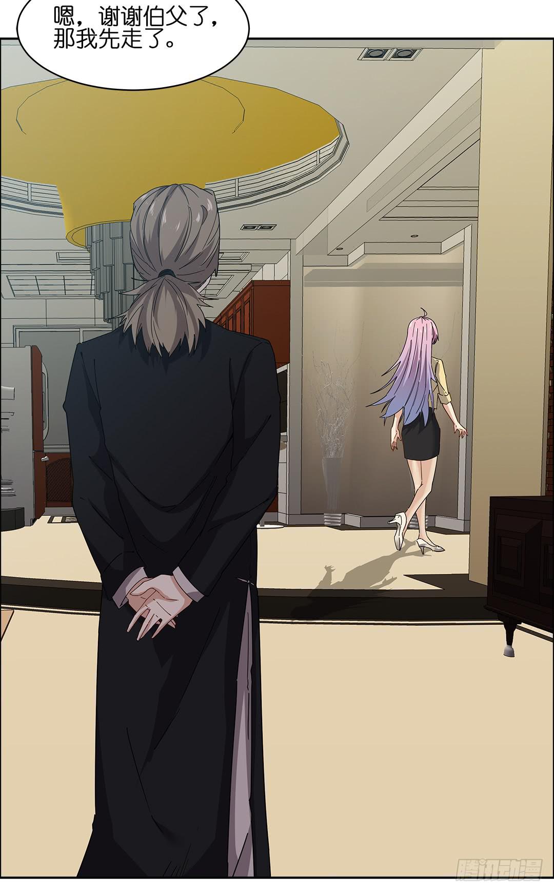 咒语:第二话(1/2)-第80话