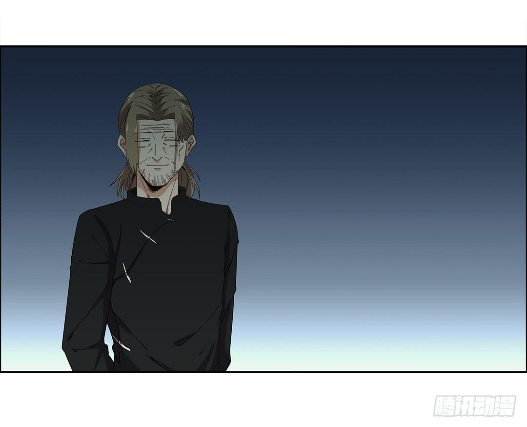 咒语:第二话(1/2)-第80话