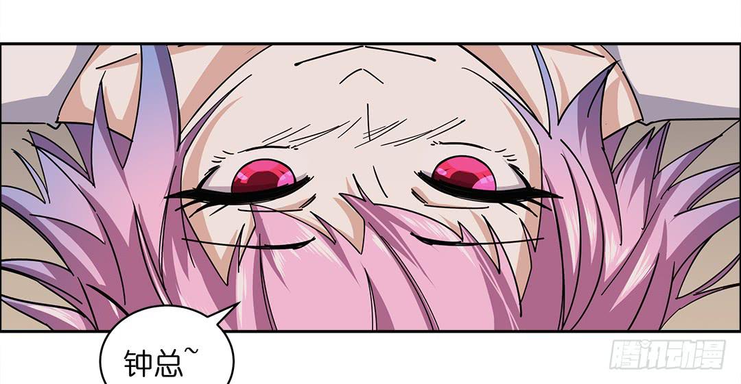 咒语:第二话(1/2)-第80话