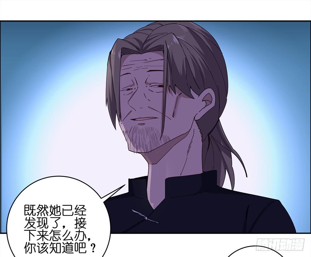 咒语:第二话(1/2)-第80话