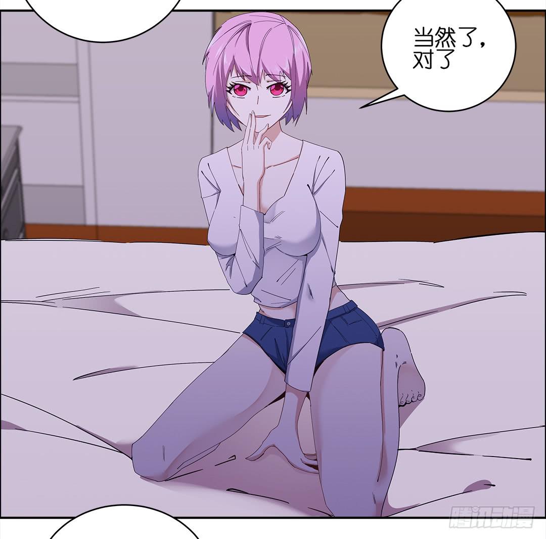 咒语:第二话(1/2)-第80话