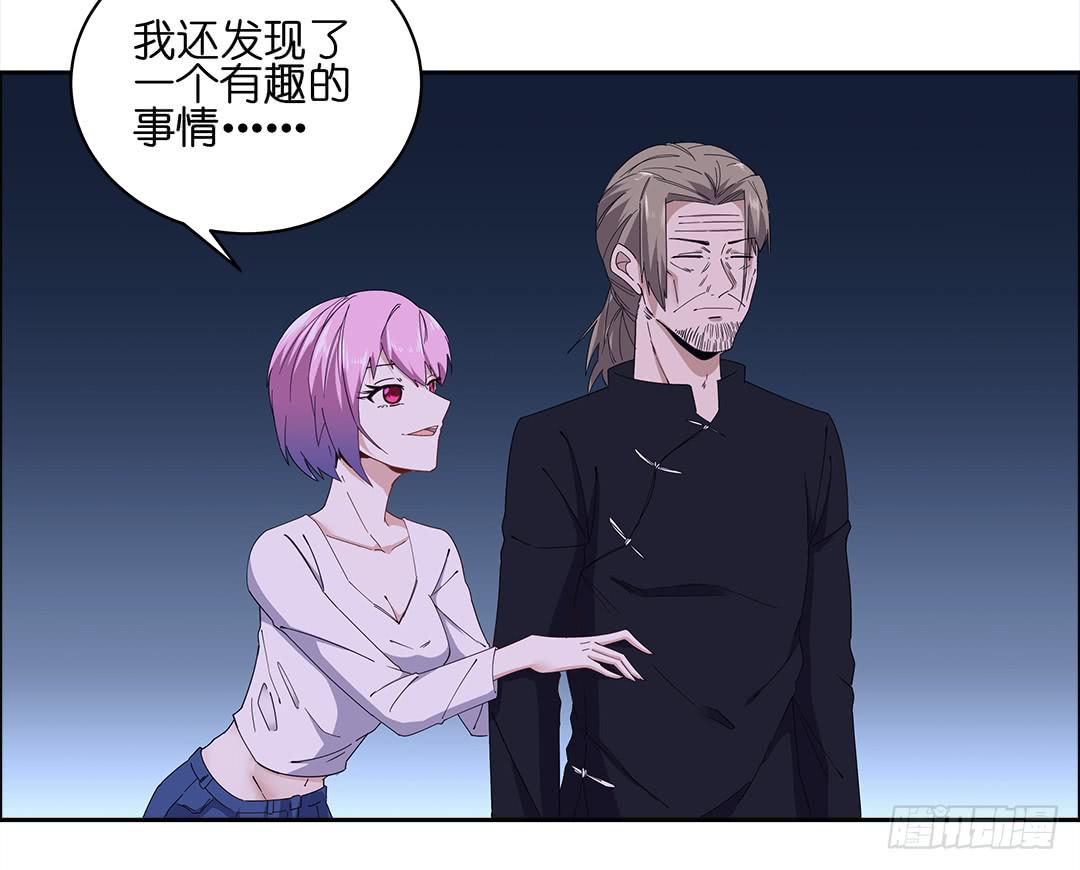 咒语:第二话(1/2)-第80话