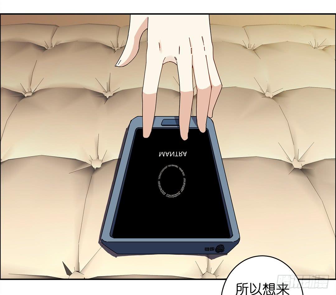 咒语:第二话(1/2)-第80话