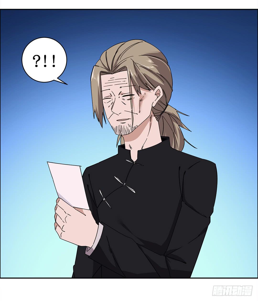 咒语:第二话(1/2)-第80话