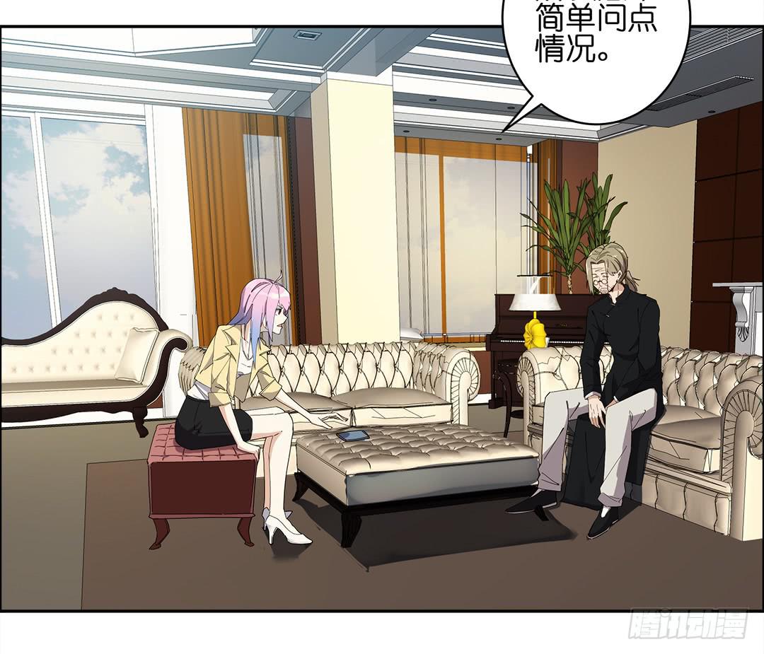 咒语:第二话(1/2)-第80话