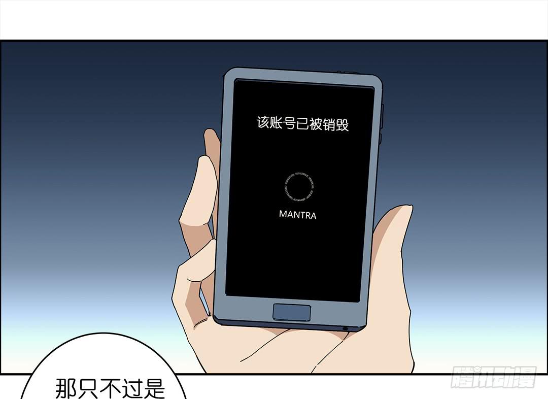 咒语:第二话(1/2)-第80话