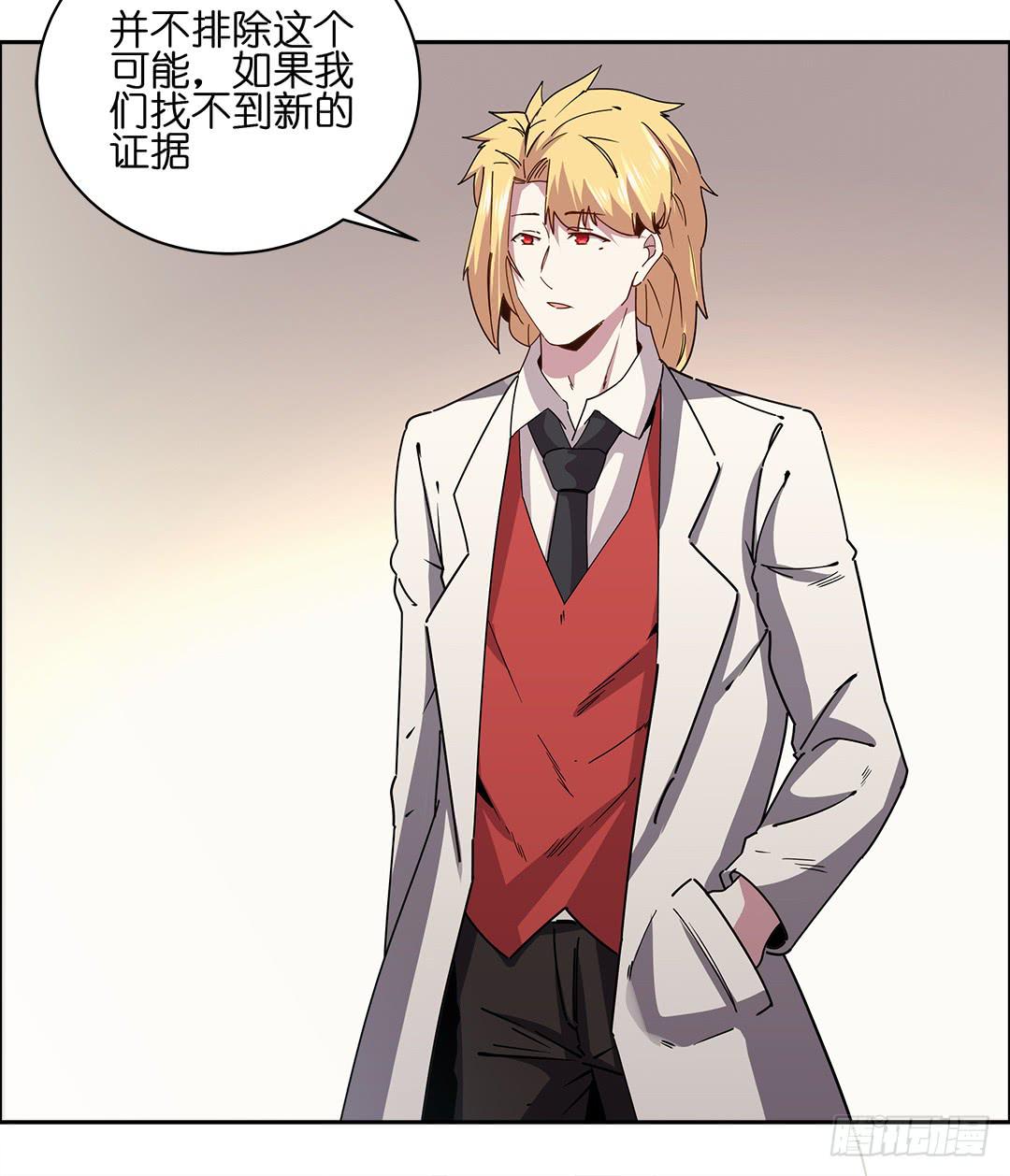 咒语:第四话(1/2)-第82话