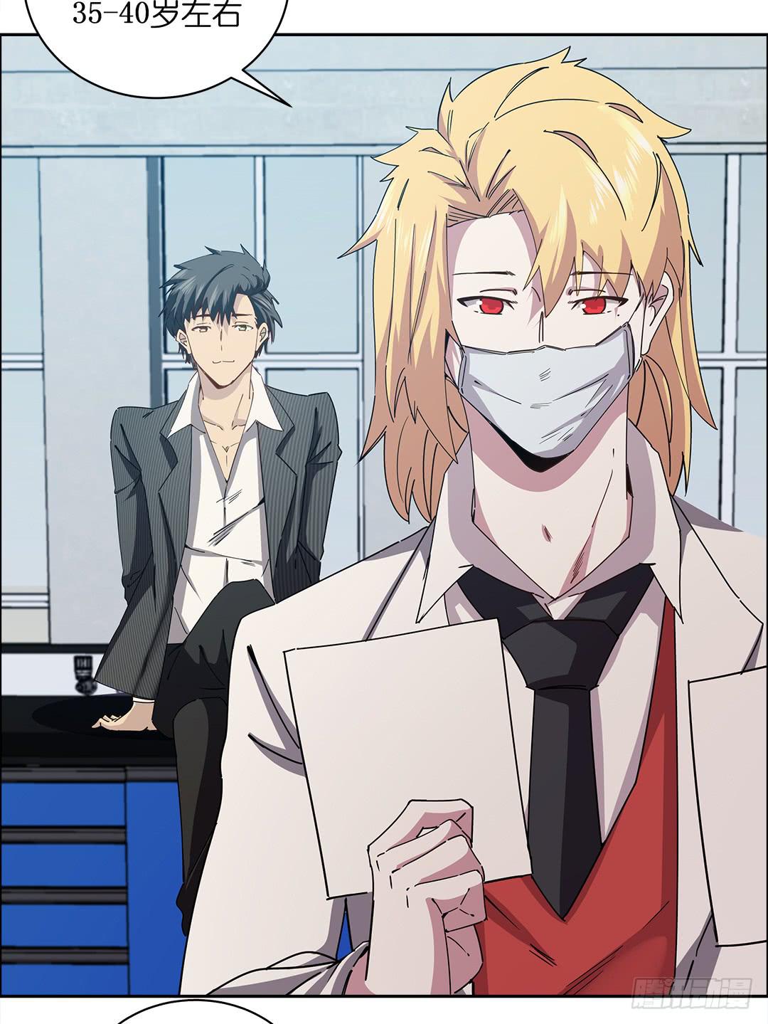 咒语:第四话(1/2)-第82话