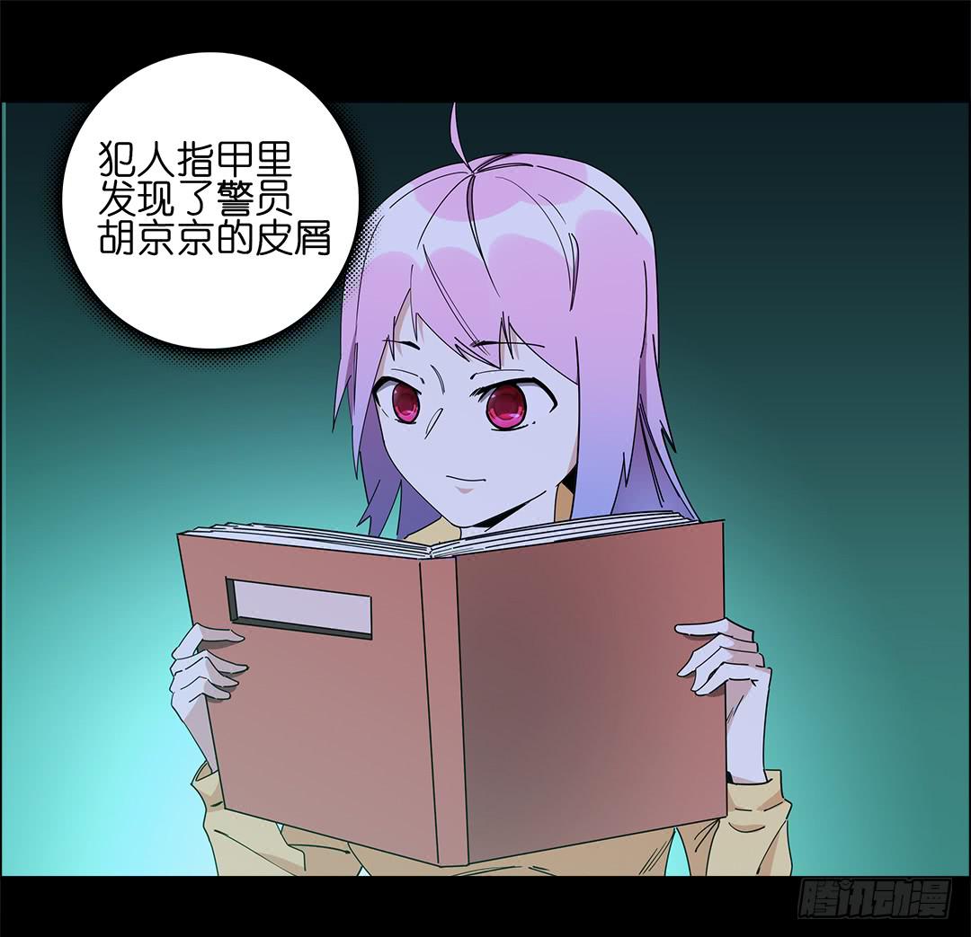 咒语:第四话(1/2)-第82话