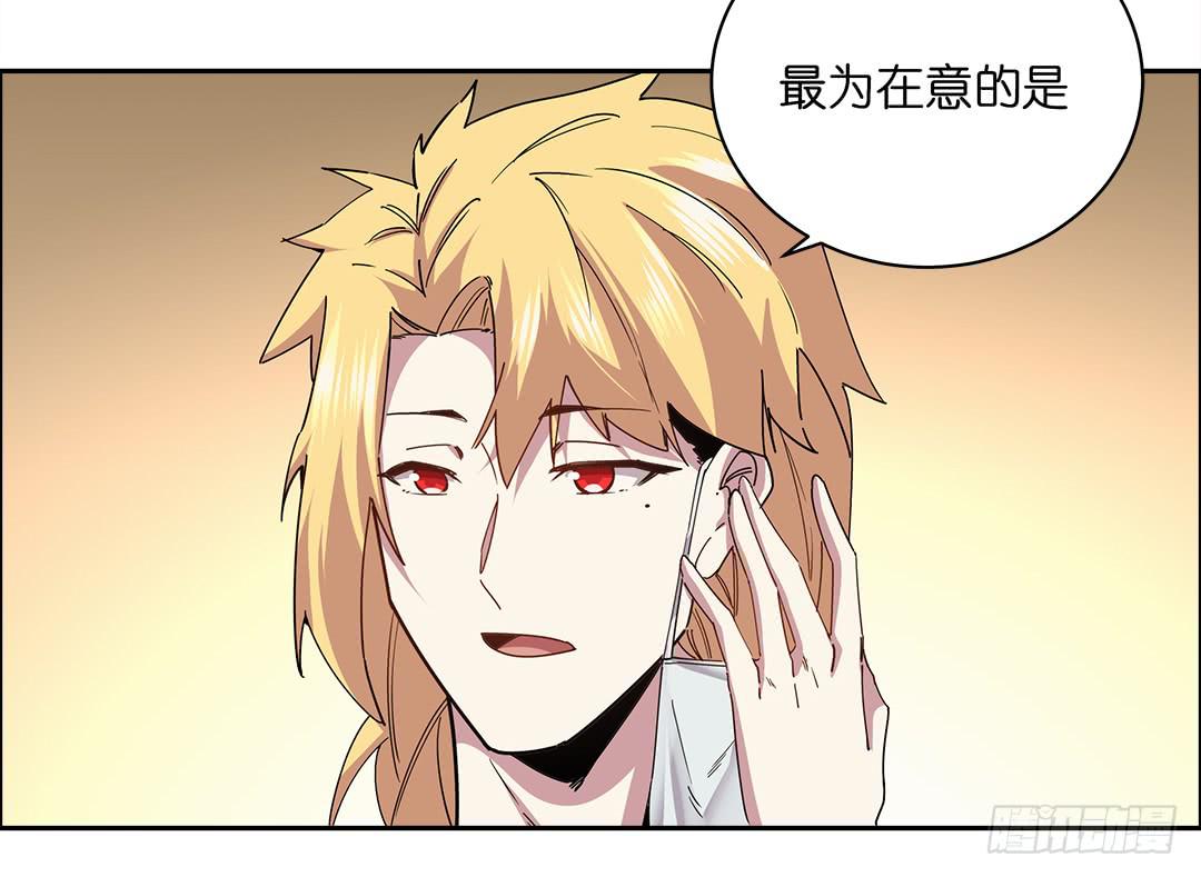 咒语:第四话(1/2)-第82话