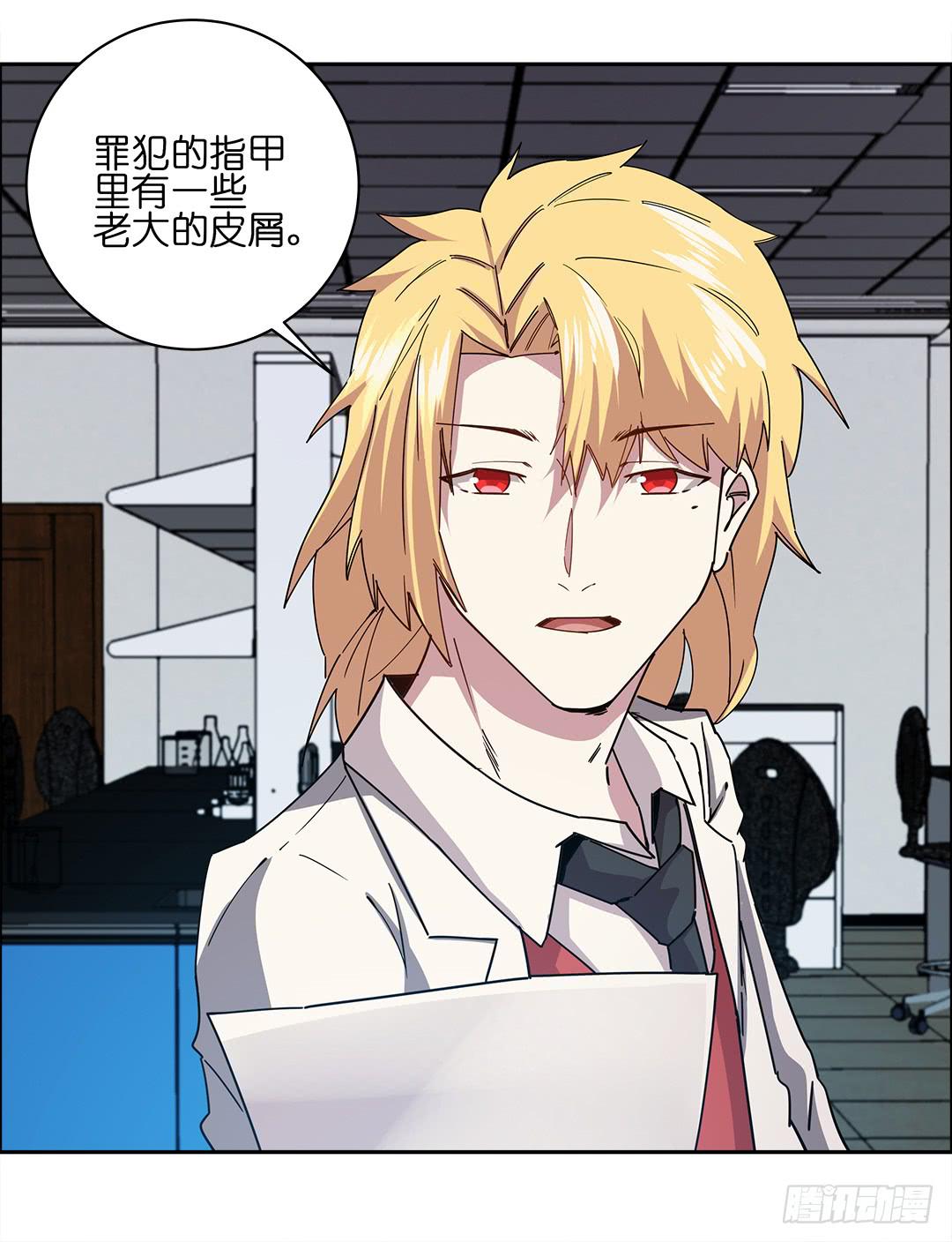 咒语:第四话(1/2)-第82话