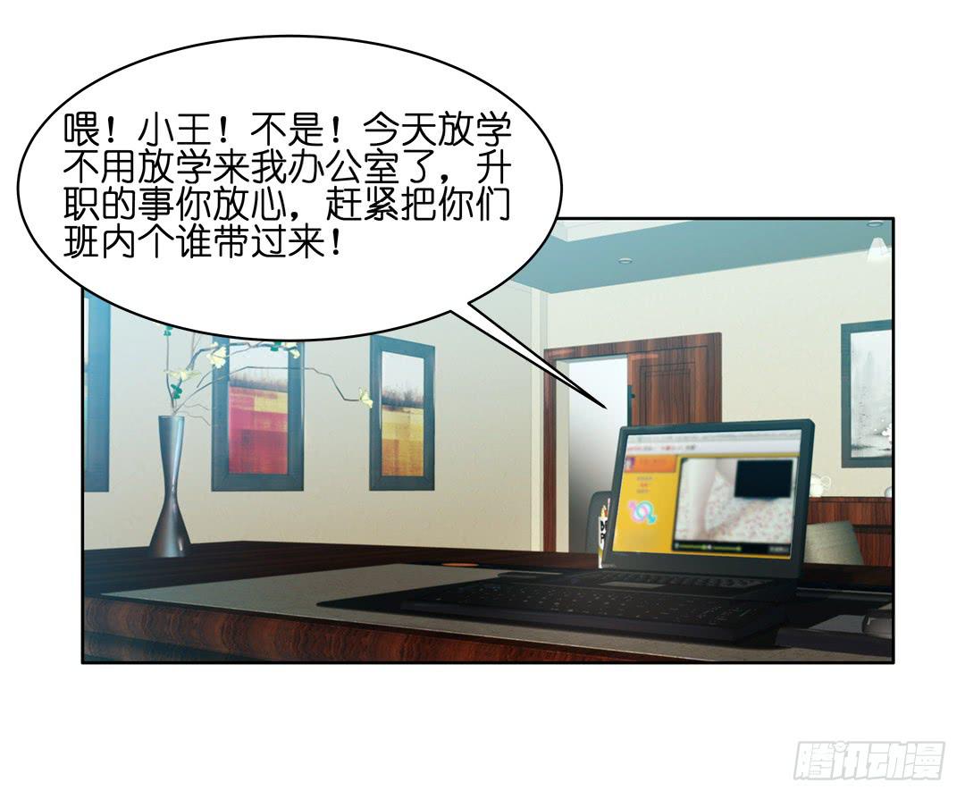 奇怪的孩子：第三话-第10话