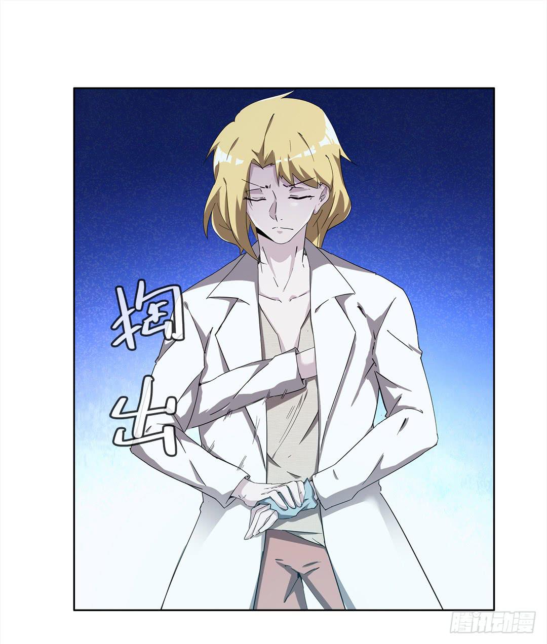 奇怪的孩子：第三话-第10话