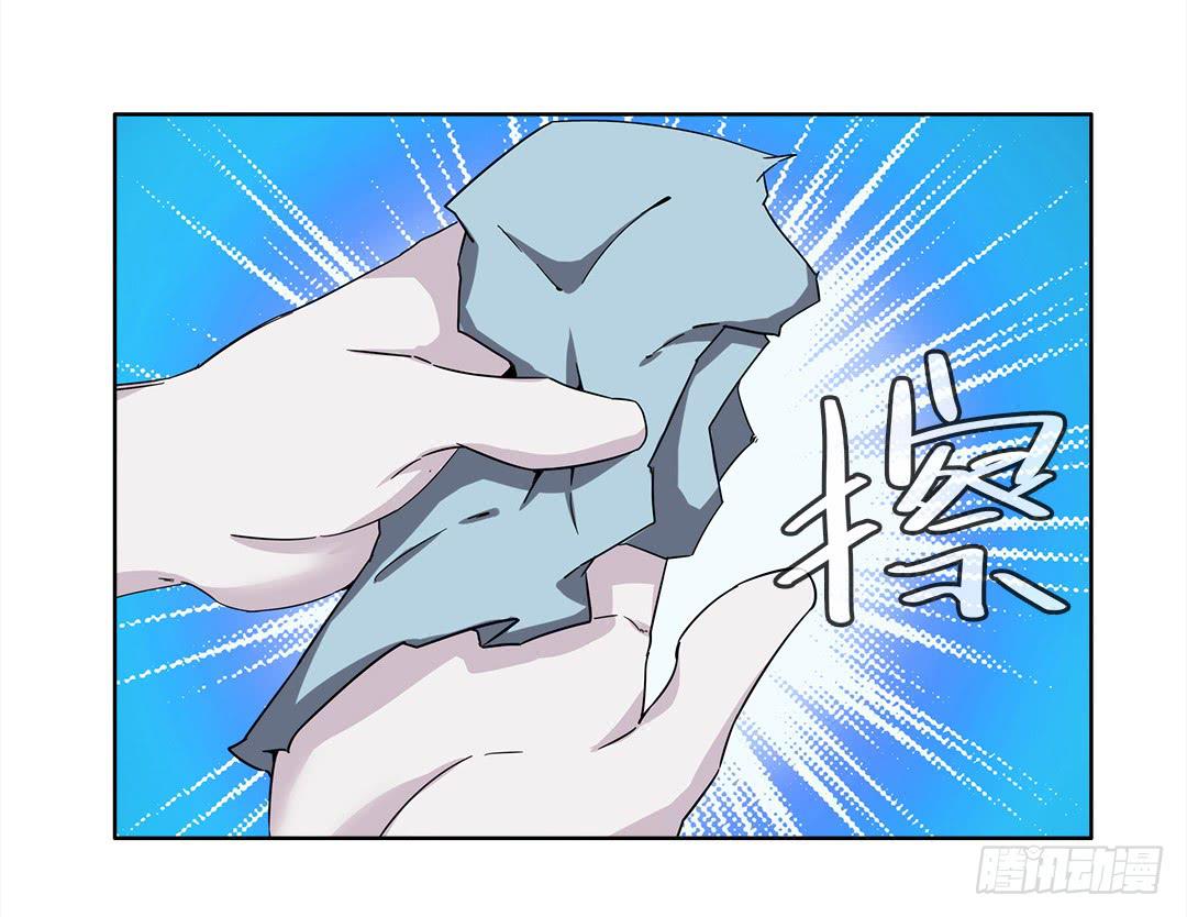 奇怪的孩子：第三话-第10话