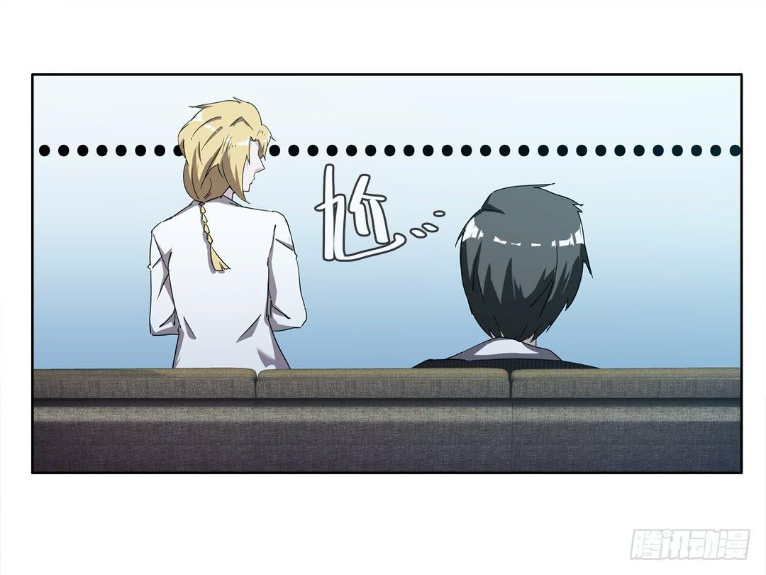 奇怪的孩子：第三话-第10话