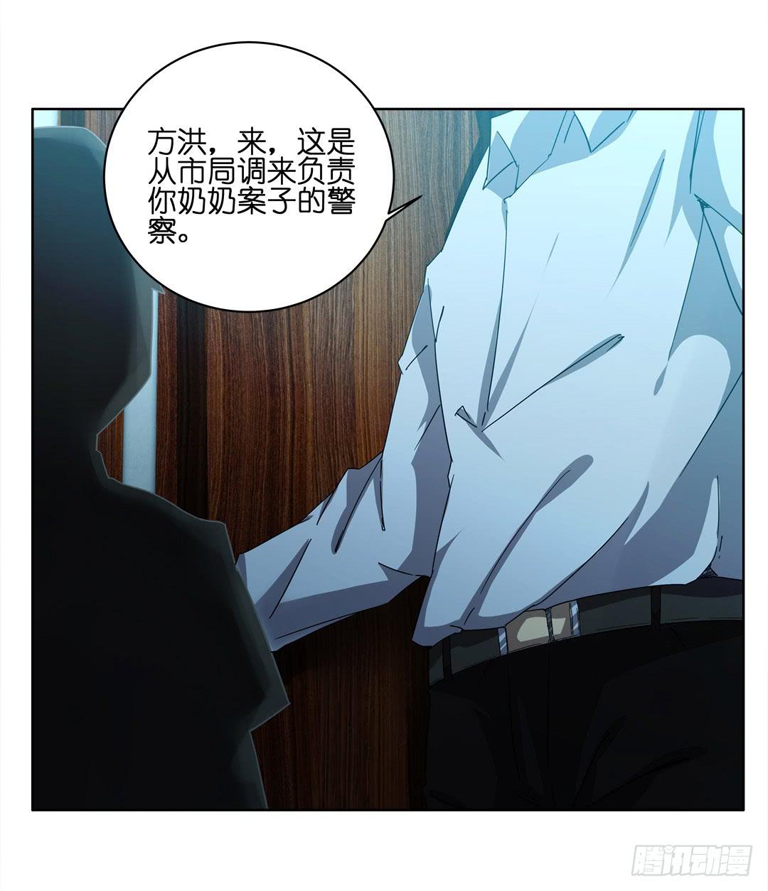 奇怪的孩子：第三话-第10话