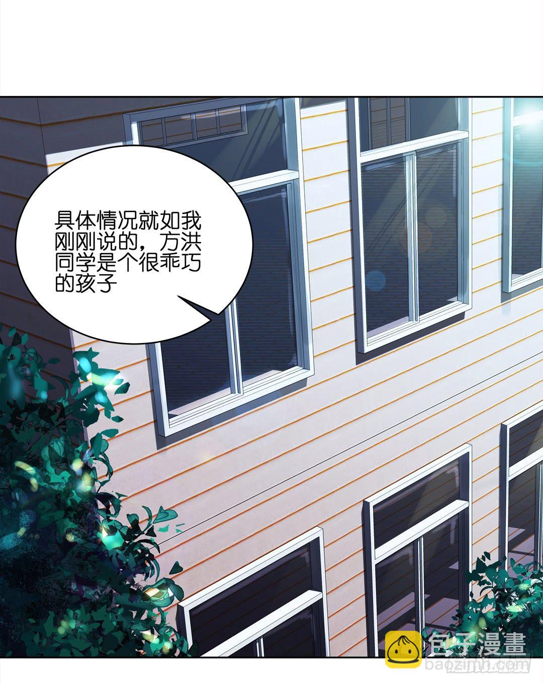 奇怪的孩子：第三话-第10话