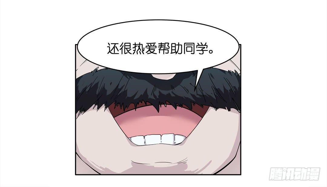 奇怪的孩子：第三话-第10话