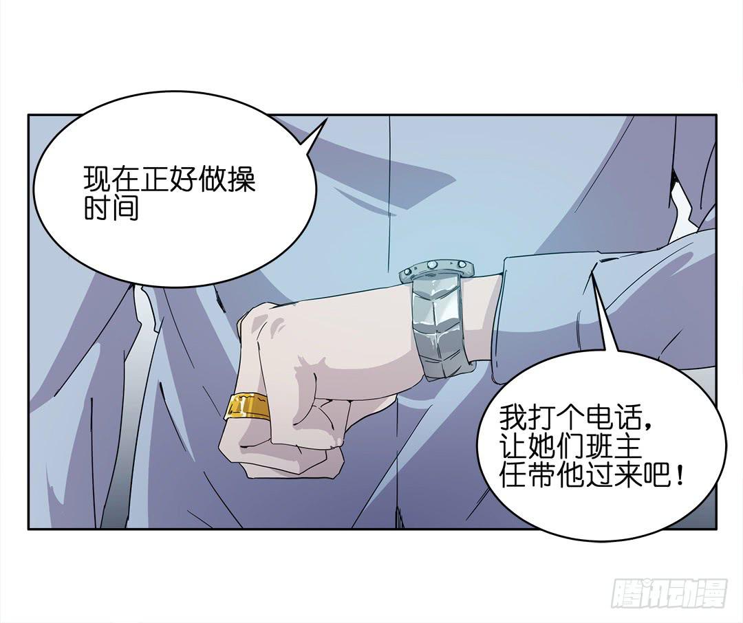 奇怪的孩子：第三话-第10话