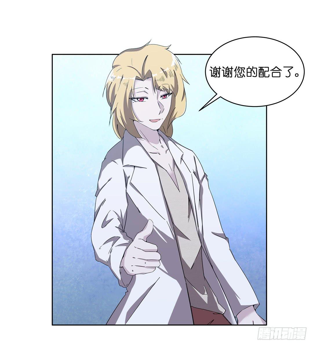 奇怪的孩子：第三话-第10话