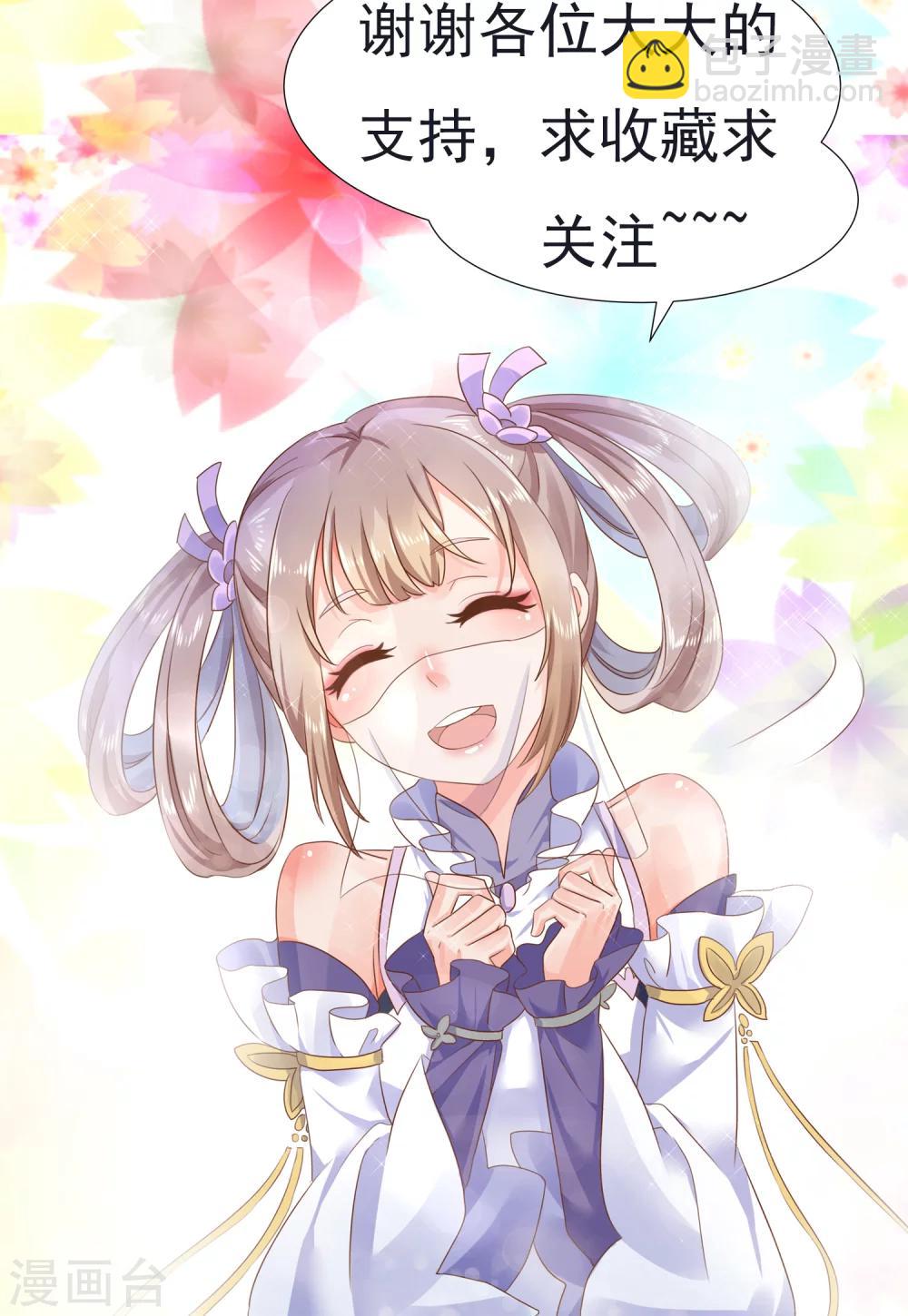 第1话 初到人间-第2话