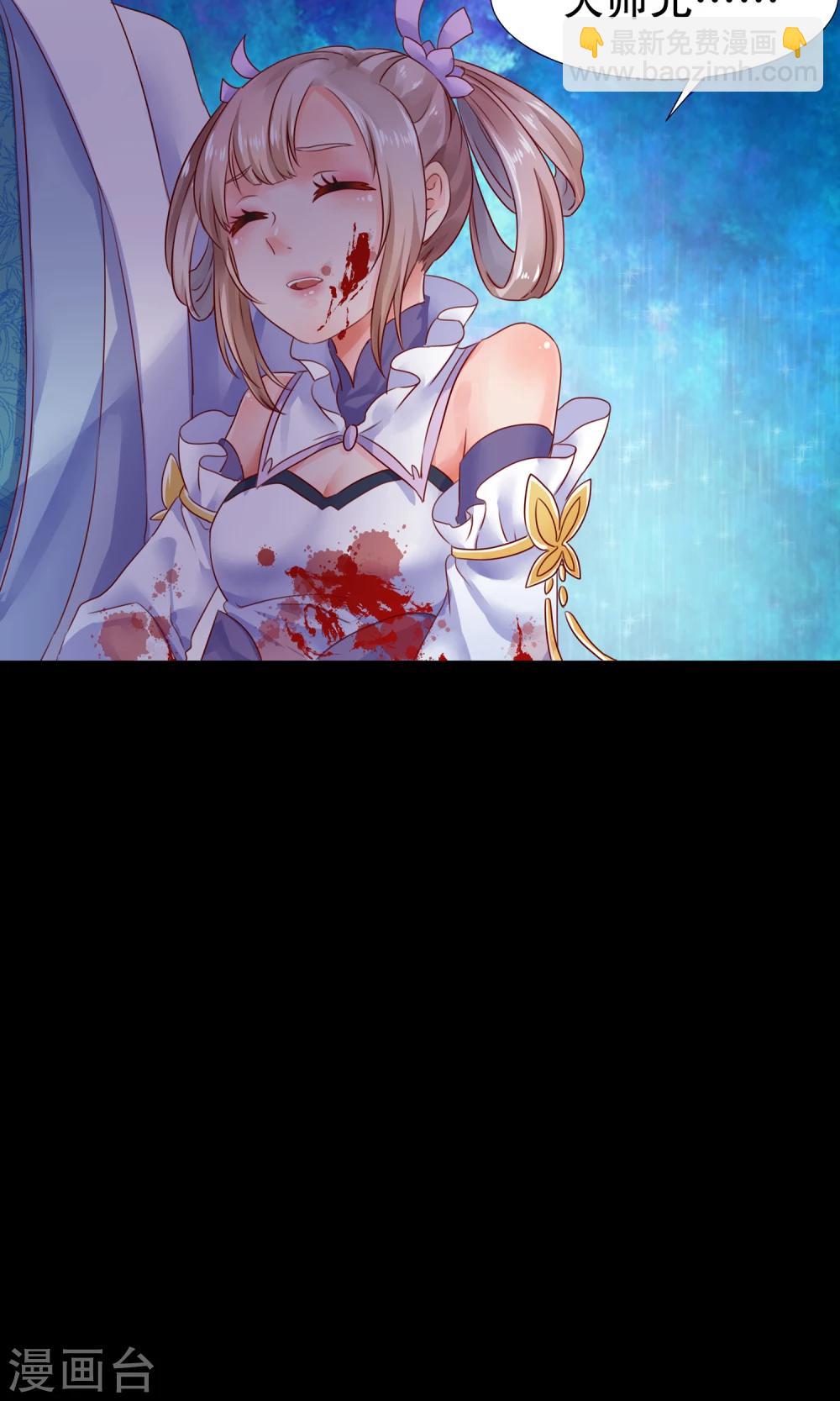 第1话 初到人间-第2话