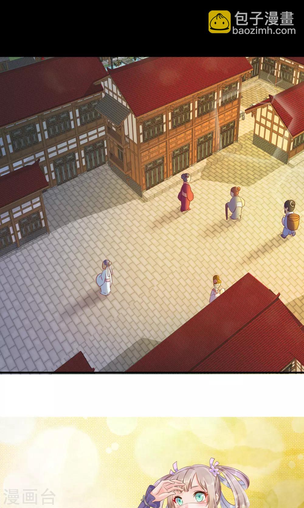 第1话 初到人间-第2话