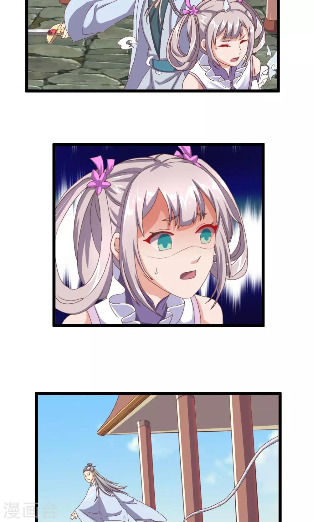 第15话 聆听前世-第16话