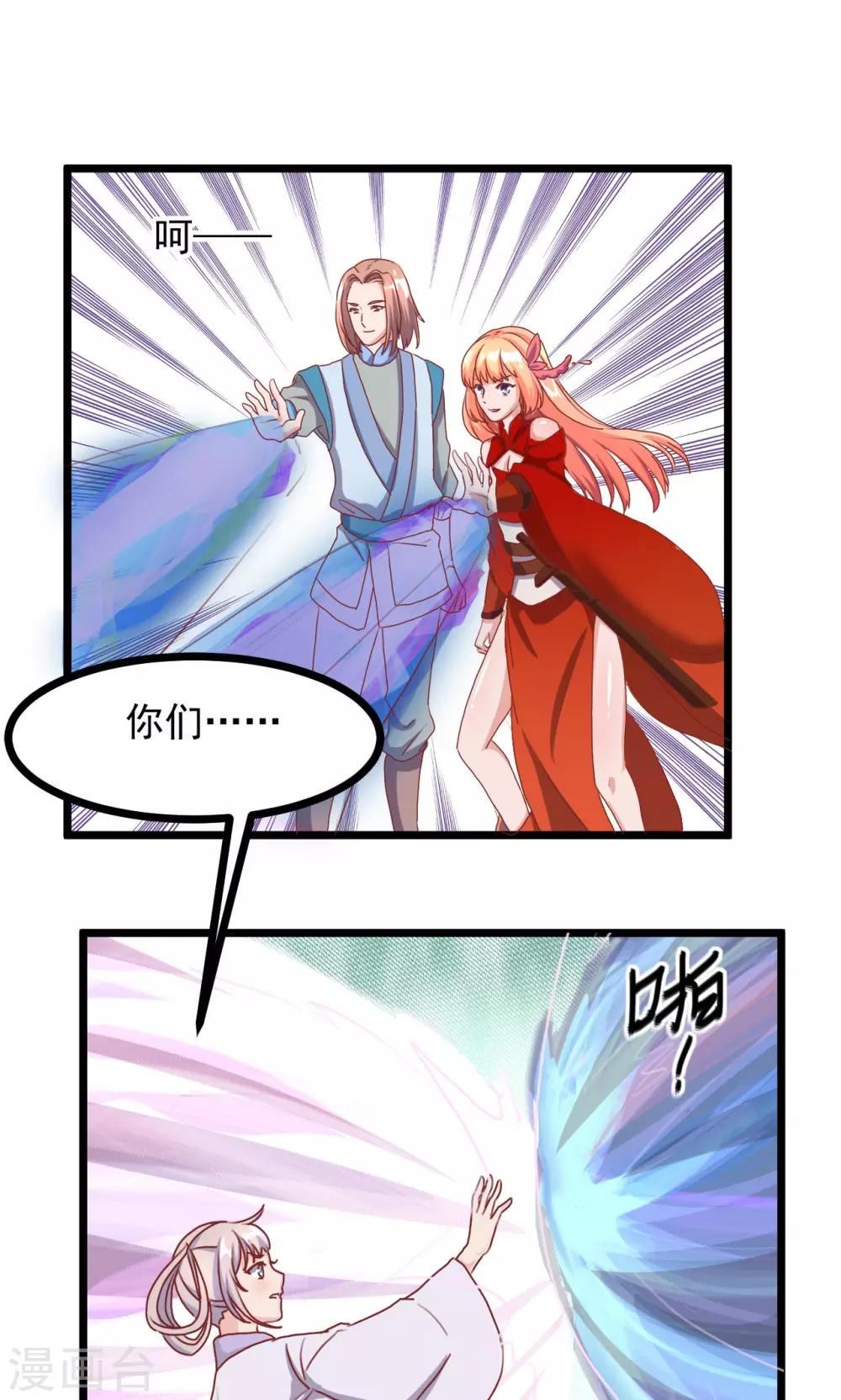 第15话 聆听前世-第16话