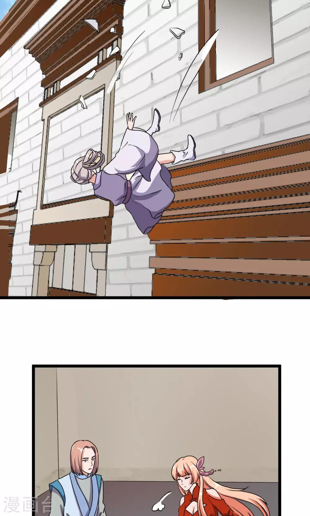 第15话 聆听前世-第16话