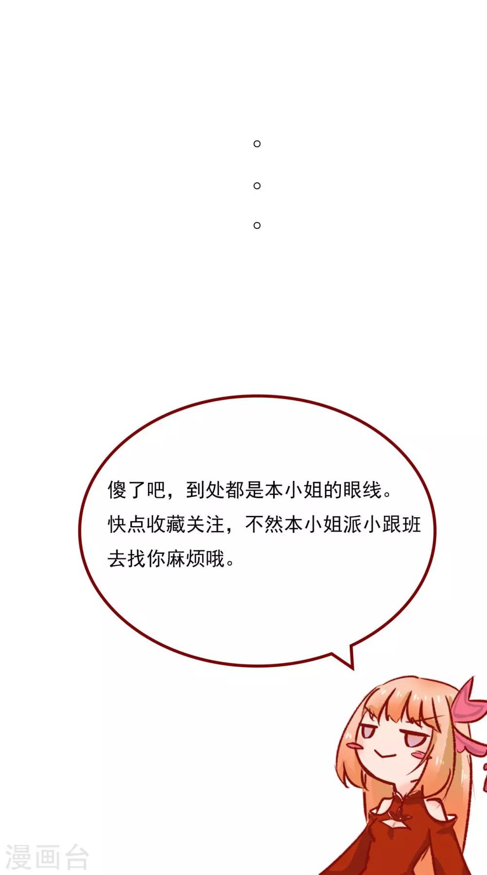 第15话 聆听前世-第16话