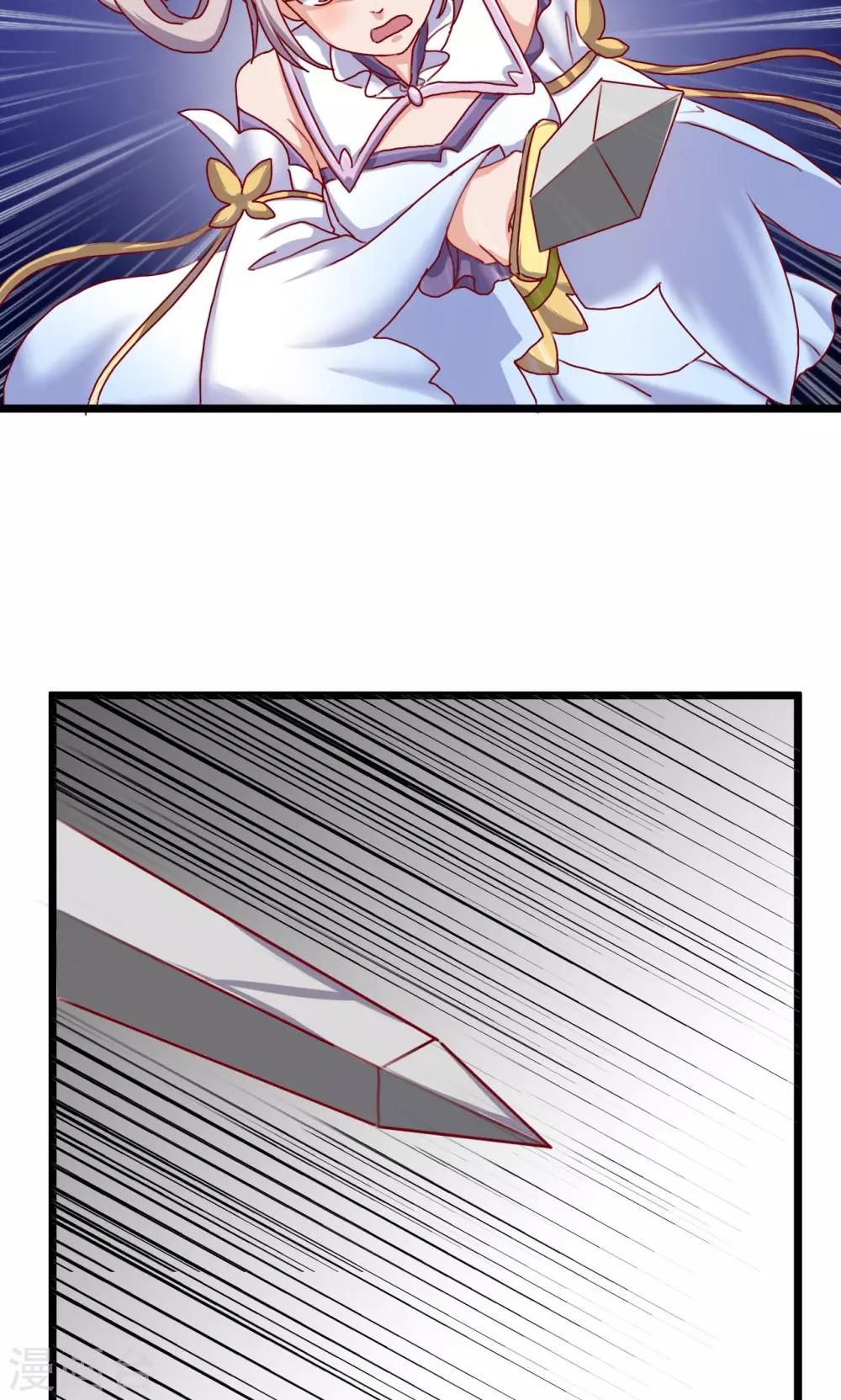 第15话 聆听前世-第16话