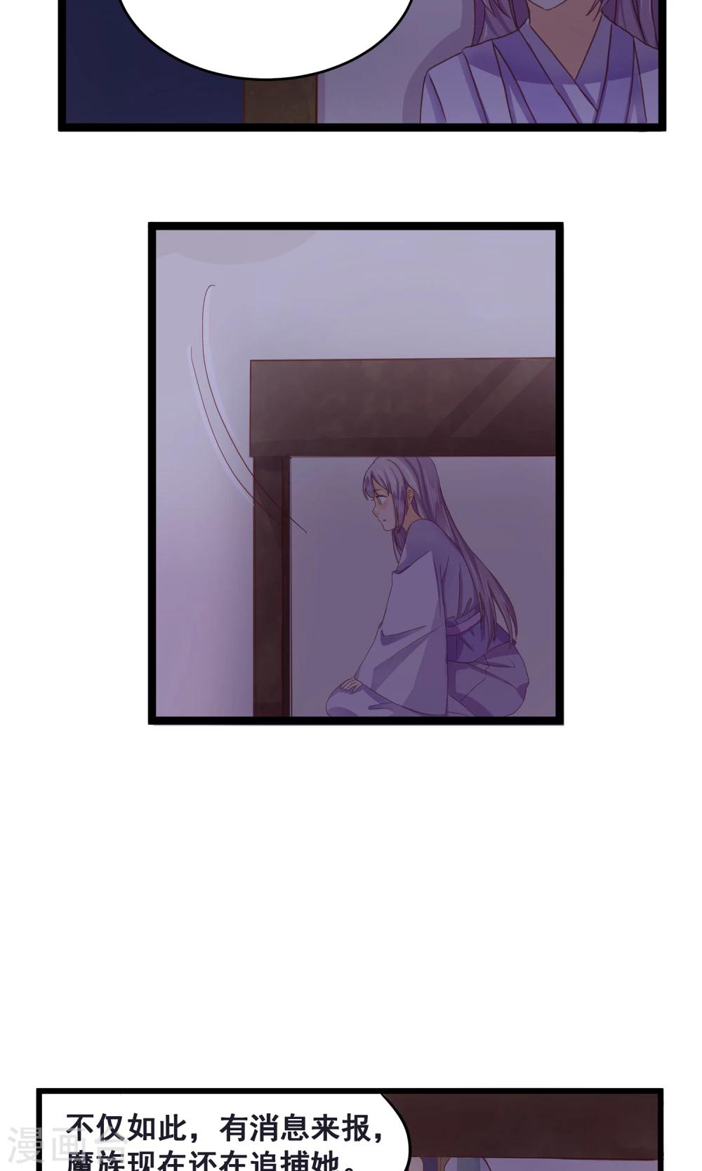 第5话 剑阁之梦-第6话