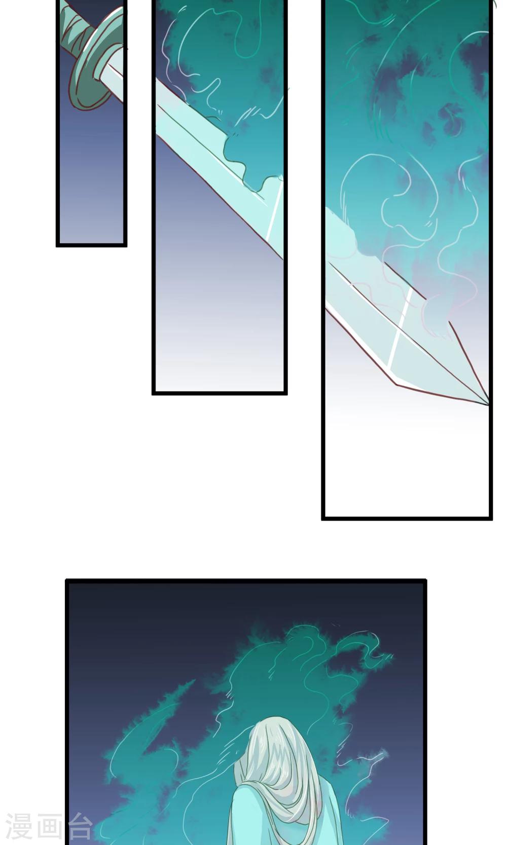 第5话 剑阁之梦-第6话