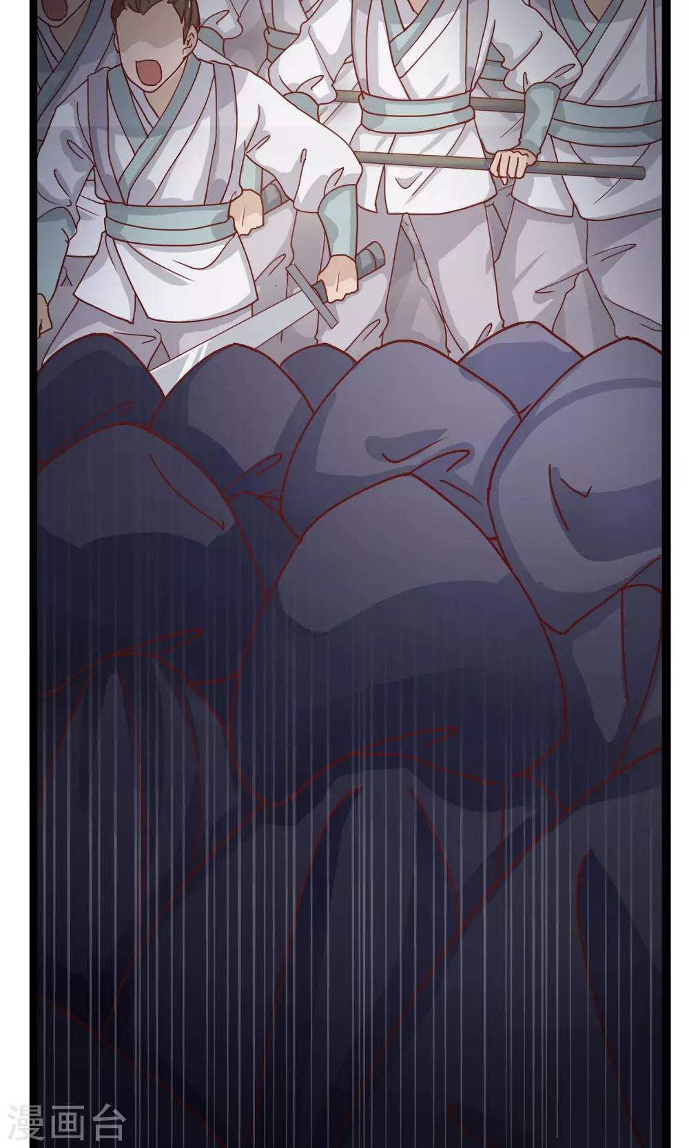 第7话 魔门进攻-第8话