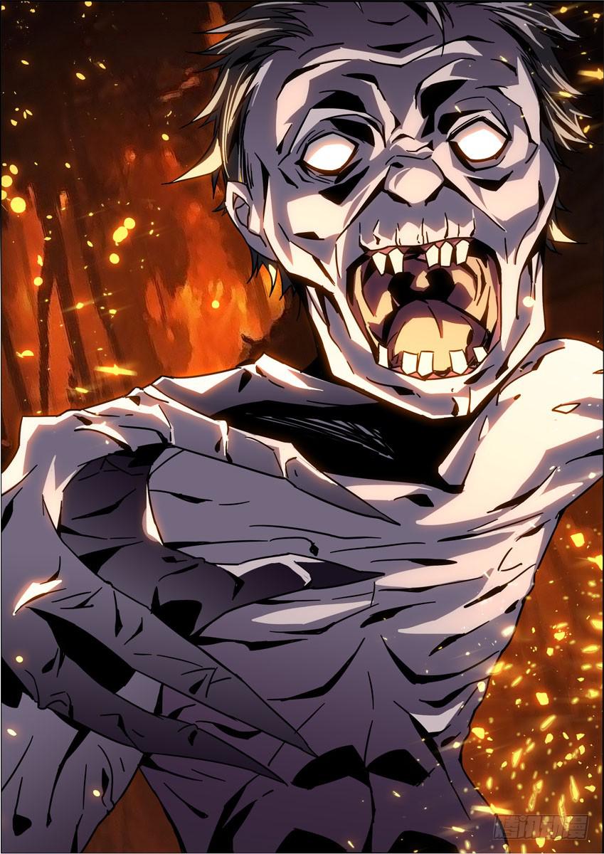 第一章/野人上-第2话