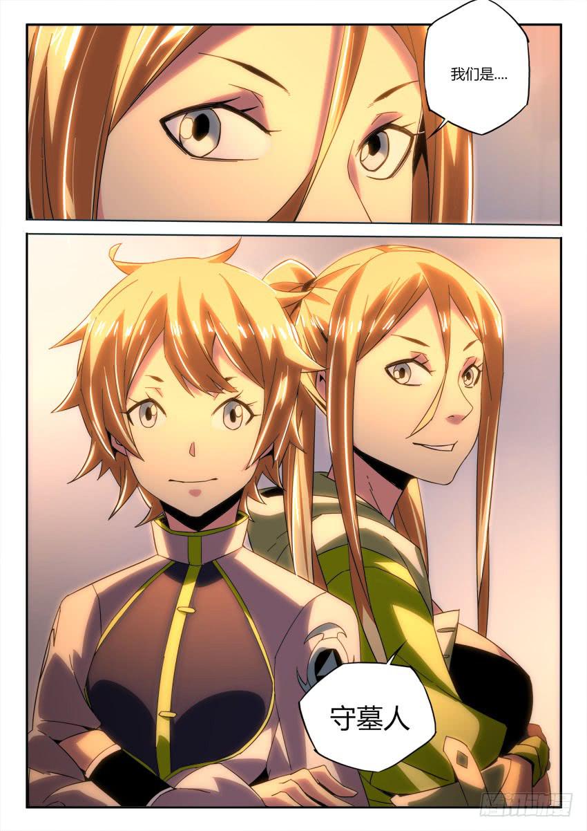 第九十九章-第102话