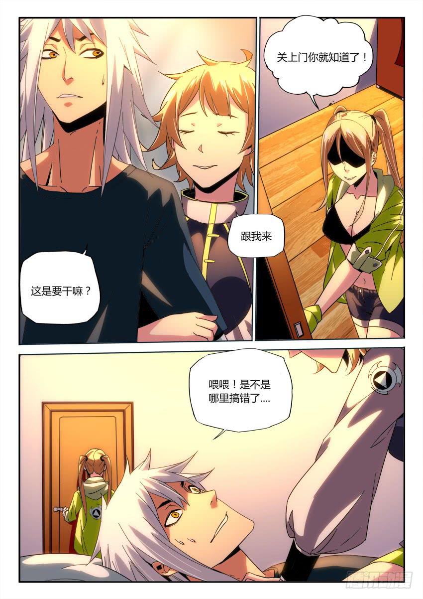 第九十九章-第102话