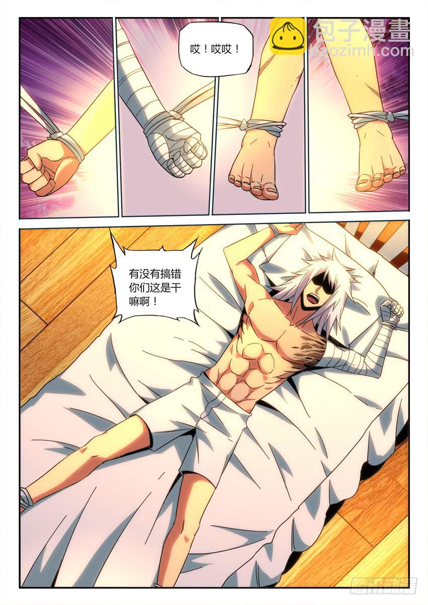 第九十九章-第102话