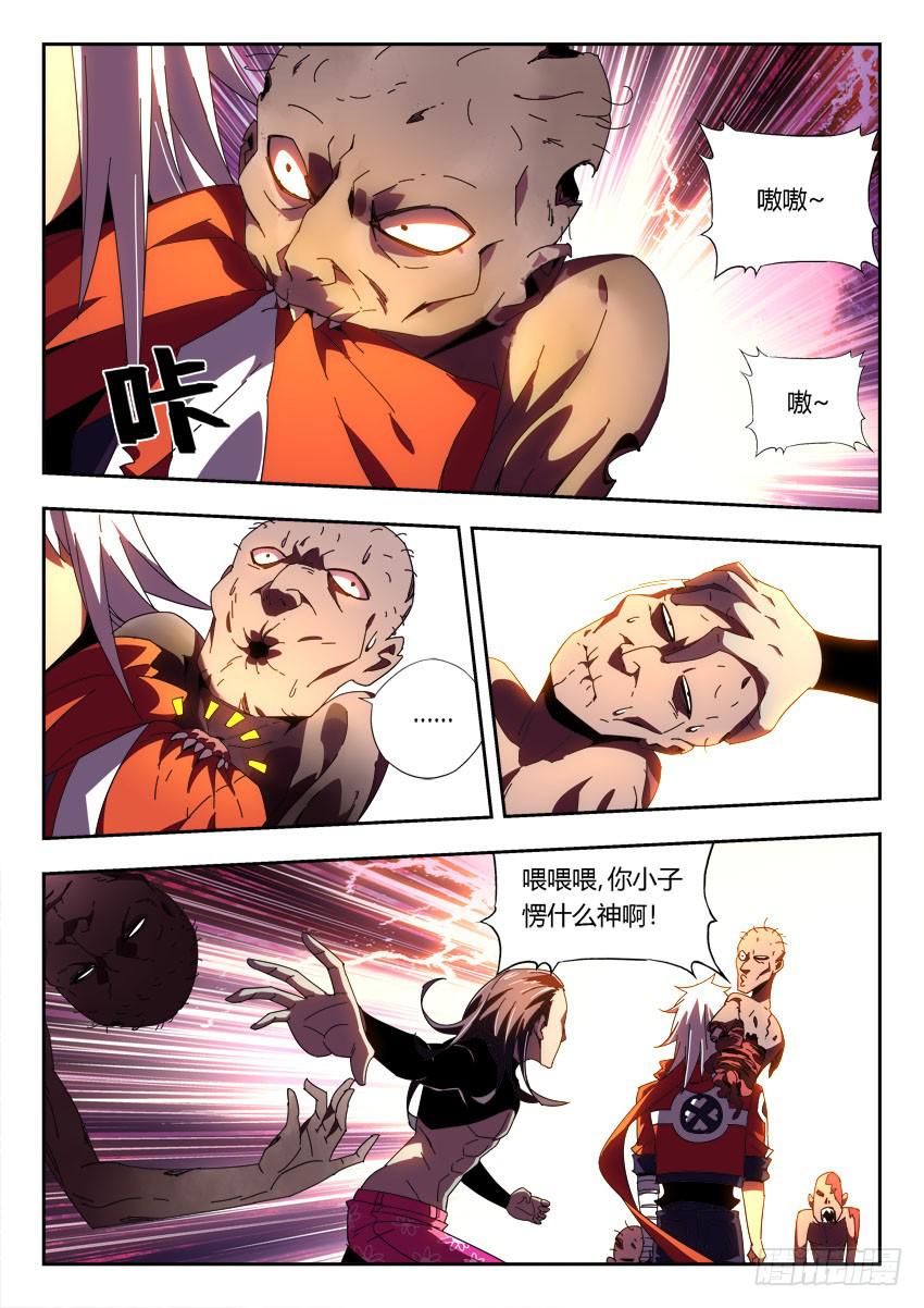 第一百零五章-第108话