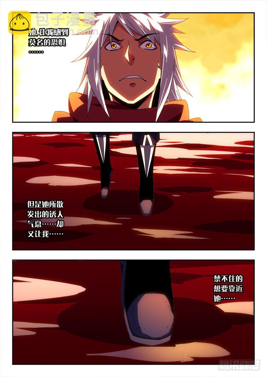 第一百零五章-第108话