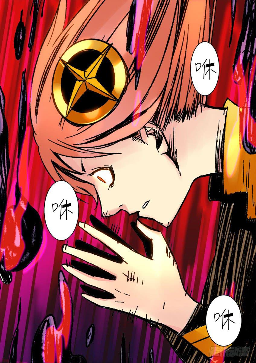 第十一章/回忆上-第12话