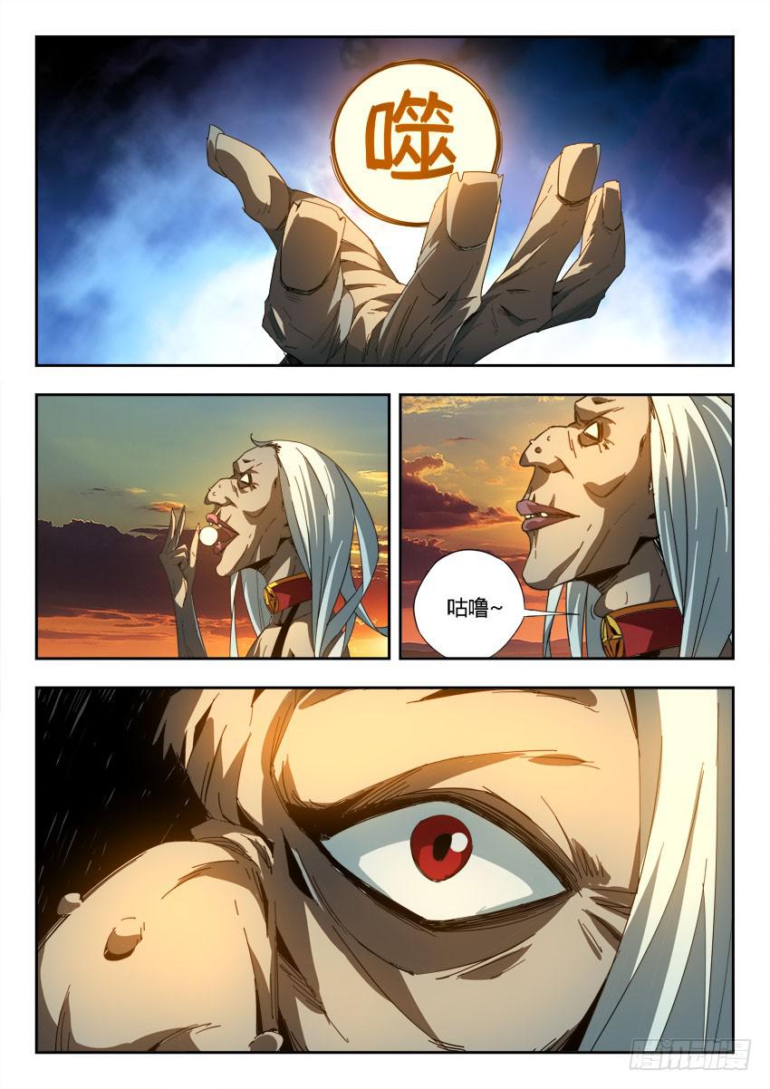 第一百零九章-第112话